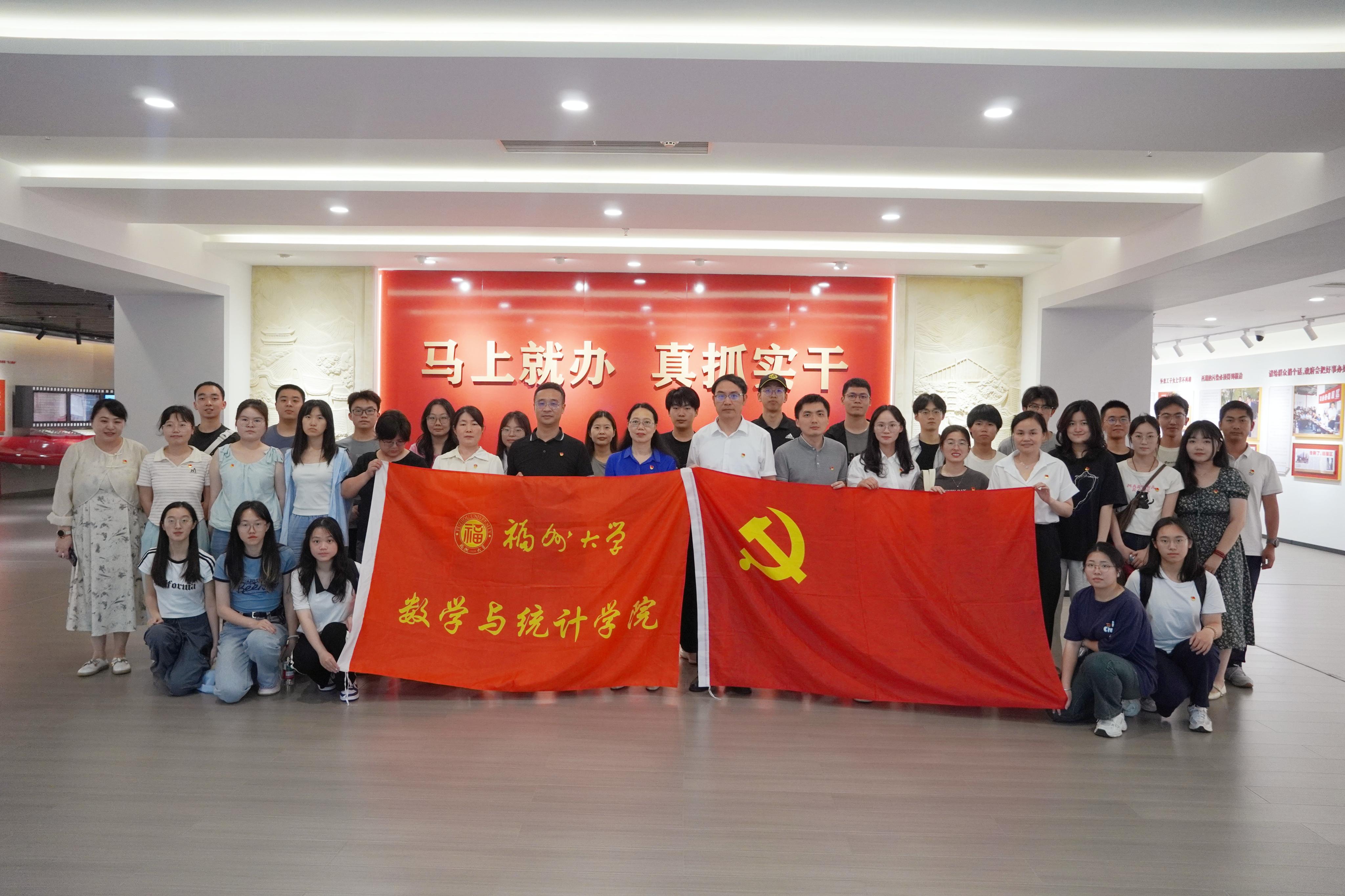 数统av直播
开展深入贯彻中央八项规定精神学习教育现场研学活动