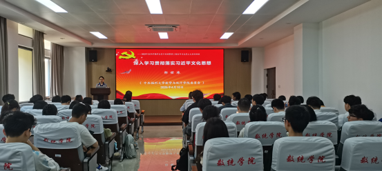 数统av直播
党委书记为av直播
青年党员干部和青马班学员讲授专题党课（思政课）